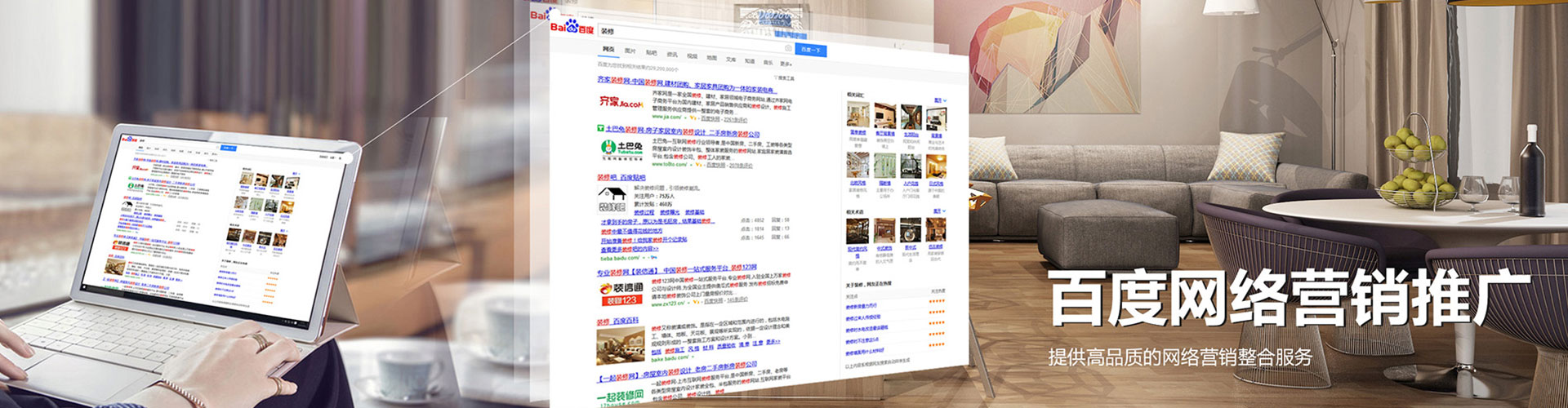 宁明竞价代运营