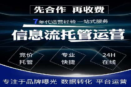 竞品分析下的SEM竞价策略案例