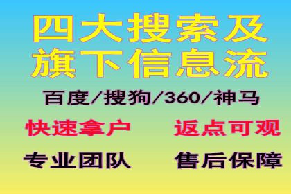 百度竞价效果评估与优化案例