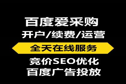 百度竞价包年推广实战技巧分享